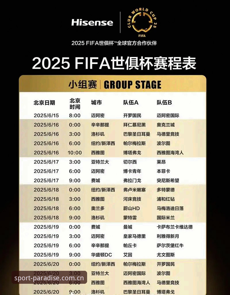 完美体育使用教程 卡拉格谈密集赛程:顶级球员身心俱疲,需重视休息时间